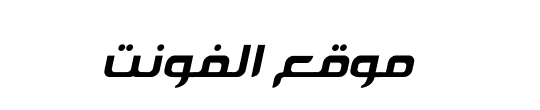 R Mohammed Italic 