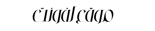MT Royal Serif Oblique Right 