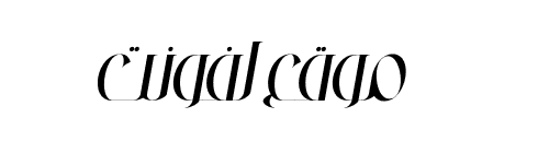 MT Royal Serif Oblique Right  