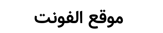 Samim Bold FD WOL 