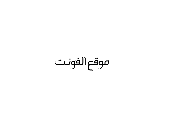[ تحميل خط ] Spirit Of Doha Bold