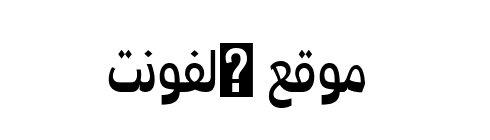 Stinger Slim Trial Bold  