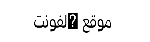 Stinger Slim Trial Regular  