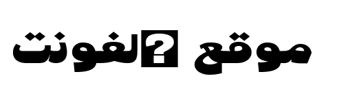 Stinger Wide Trial Heavy  