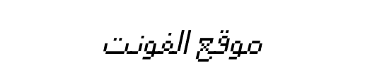 fs Tahoma 8px [v2] Italic 