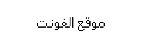 fs Tahoma 8px [v2] Regular  