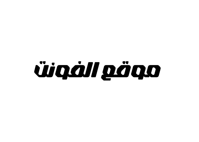 [ تحميل خط ] TROX R