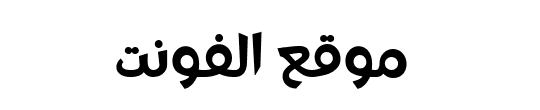 Tufuli Arabic DEMO Medium 