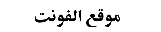 XB Zar Bold 