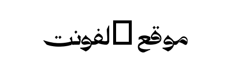 ZEYADA Arabic Display  