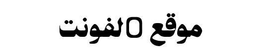 Zain Rounded instance mob 