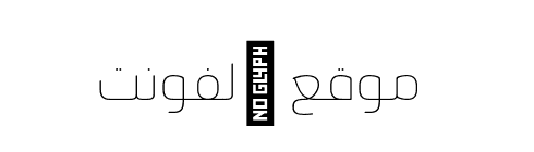 lina round personal Thin  