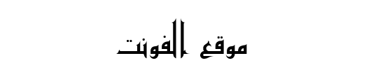 Old Antic Bold 