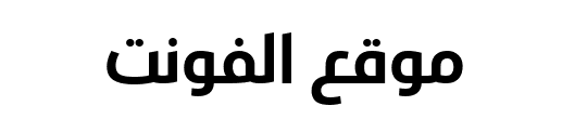 Ubuntu Arabic Bold 