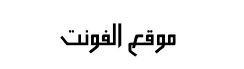 Al Ekbariah Font  