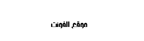 qalaah font  