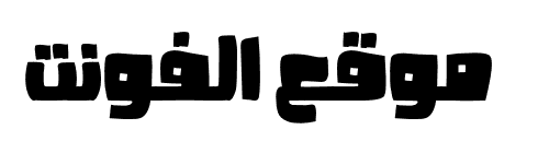 VIP Arabic Typo  
