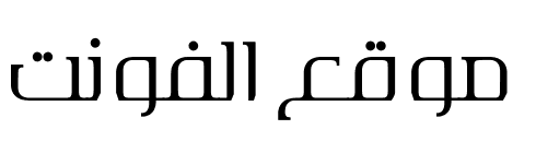 Philosoph Arabic  