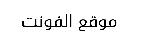 Univers Next Arabic Regular  