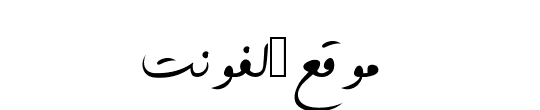 Dima Shekari regular 