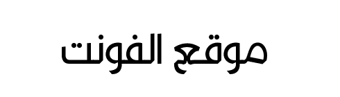 Kufyan Arabic Medium  