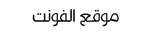 Kufyan Arabic Light 