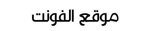 Kufyan Arabic Bold 