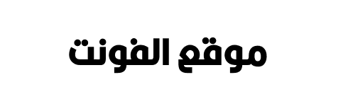 Hanimation Arabic Bold  