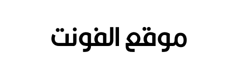 Hanimation Arabic Medium  