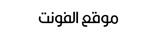 Hanimation Arabic Regular 