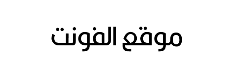 Hanimation Arabic Regular  
