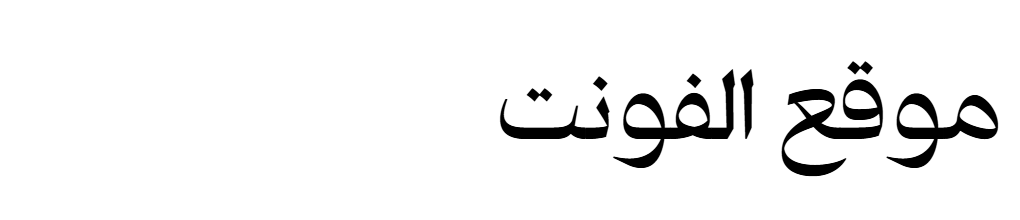 F37 Wicklow Arabic Trial Medium  