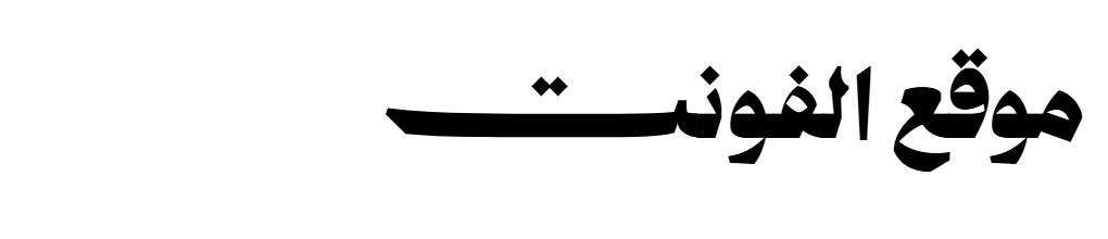 ZAIN mob variable 600 