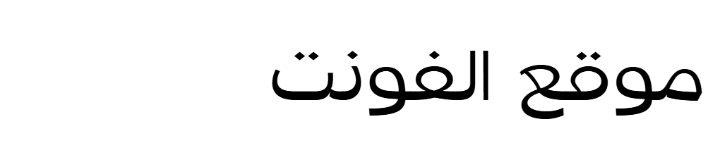 Stinger Wide Trial Regular 