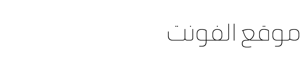 lina round personal Thin 