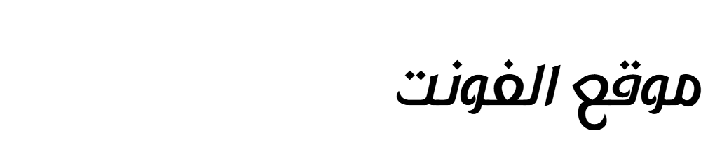 Assaf Font  