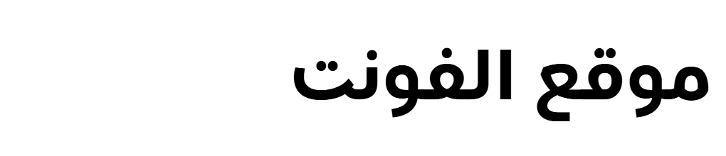Juman SemiBold  