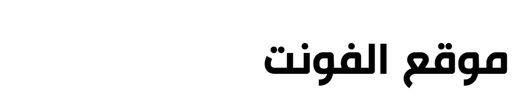 Hacen Tunisia Bd  