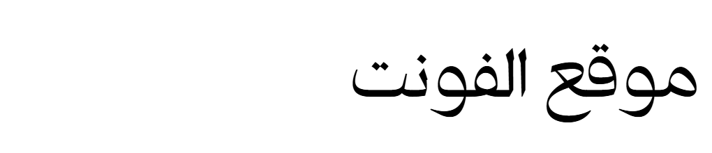 F37 Wicklow Arabic Trial Regular  