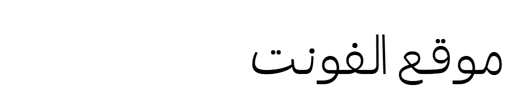 Koft Arabic Light  