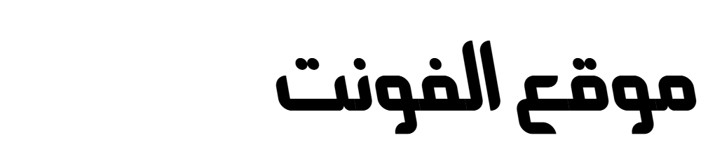 MT Alkhalil Squashed 