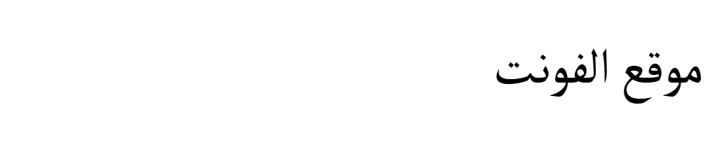 Microsoft Uighur  