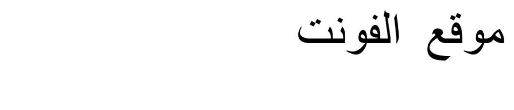 Ara Sym Ramadan 2  