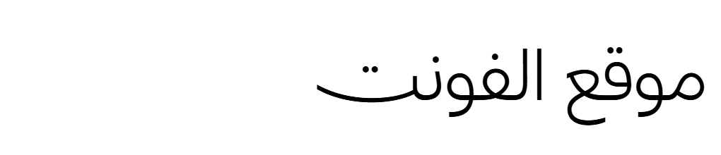 Elgharib  Tajarib Taweel Regular 