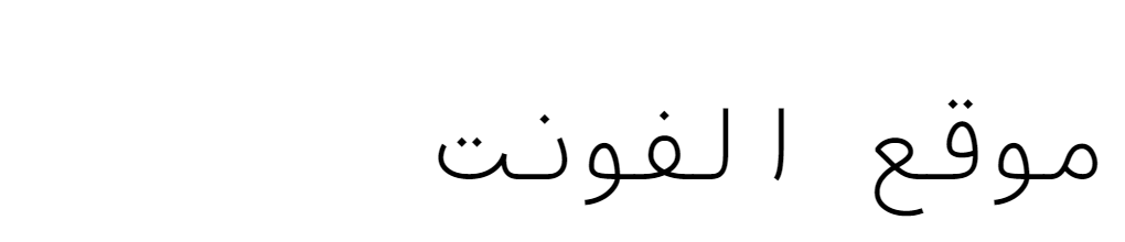 Azar Mehr Monospaced Serif Regular 
