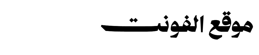 ZAIN mob variable 400  