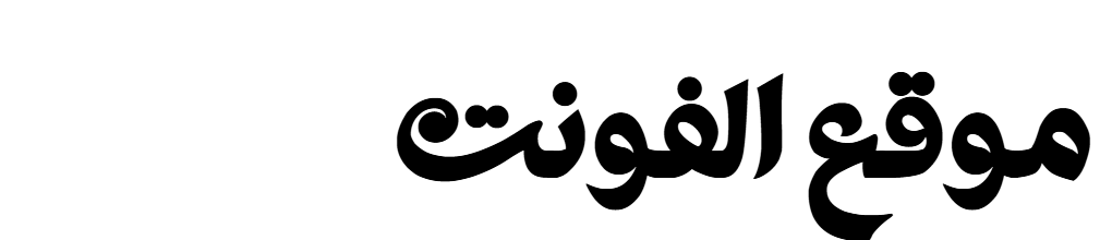 Amira Typo Regular  