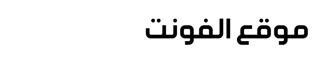 Ara ES Nawar  