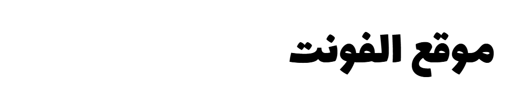 Film Farsi Display  