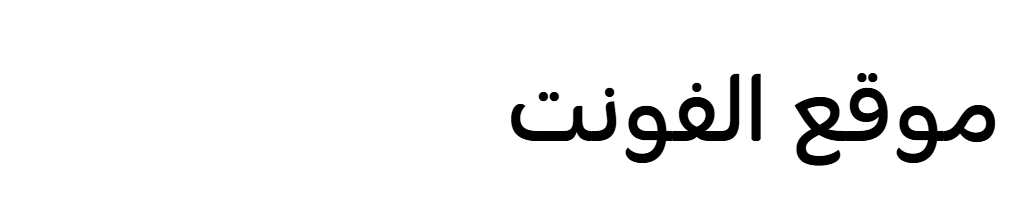 Madika Arabic TRIAL Medium 